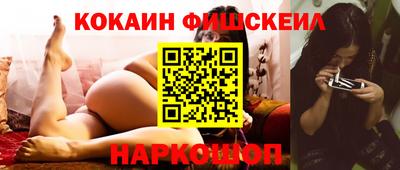 мефедрон VHQ Гусь-Хрустальный