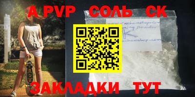 бутират Гусиноозёрск