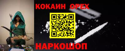 мефедрон VHQ Гусь-Хрустальный