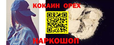 бутират Гусиноозёрск