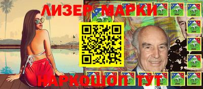 кокаин премиум Гусев