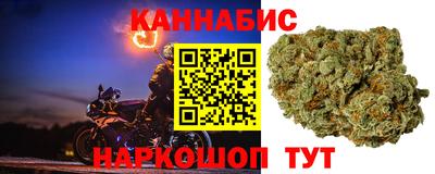 бутират Гусиноозёрск
