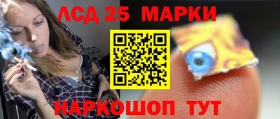 бутират Гусиноозёрск