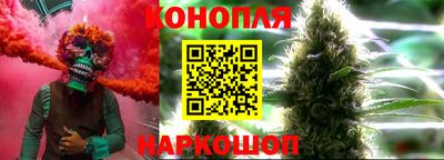 бутират Гусиноозёрск