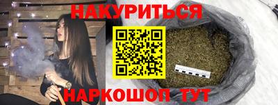 кокаин премиум Гусев