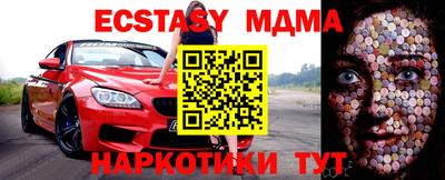 кокаин премиум Гусев