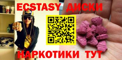 бутират Гусиноозёрск
