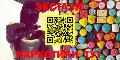 кокаин премиум Гусев