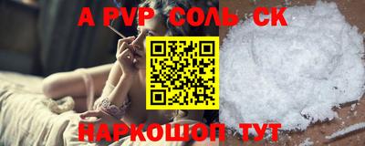 мефедрон VHQ Гусь-Хрустальный