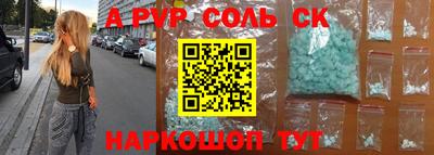 бутират Гусиноозёрск