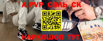 мефедрон VHQ Гусь-Хрустальный