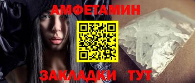 бутират Гусиноозёрск
