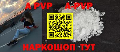 бутират Гусиноозёрск