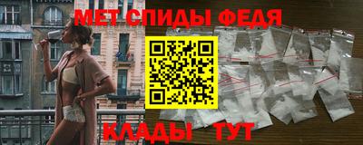 мефедрон VHQ Гусь-Хрустальный