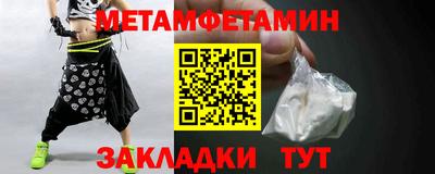 бутират Гусиноозёрск