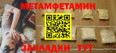 кокаин премиум Гусев