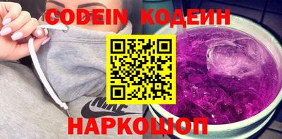 кокаин премиум Гусев
