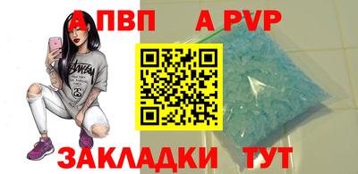 бутират Гусиноозёрск
