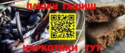 бутират Гусиноозёрск