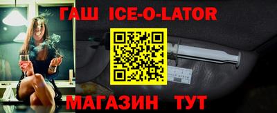 бутират Гусиноозёрск