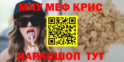 бутират Гусиноозёрск