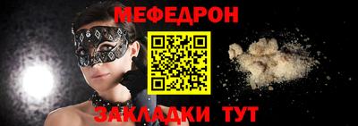 мефедрон VHQ Гусь-Хрустальный