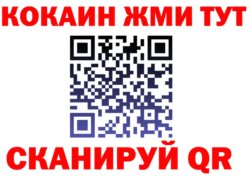 АМФ 98% как войти это MEGA Назарово
