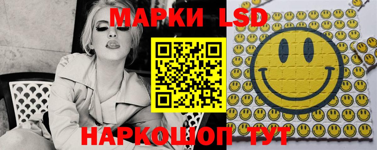 Назарово  LSD-25 экстази ecstasy  Вход с VPN 