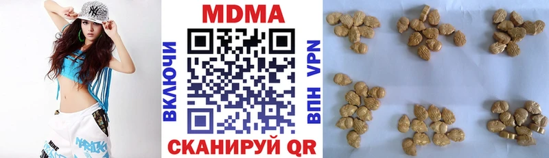 МДМА Molly  нарко площадка Telegram  Назарово 