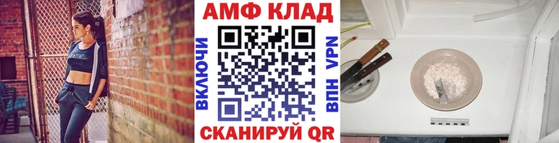 Первитин Декстрометамфетамин 99.9%  omg ссылка  Назарово 
