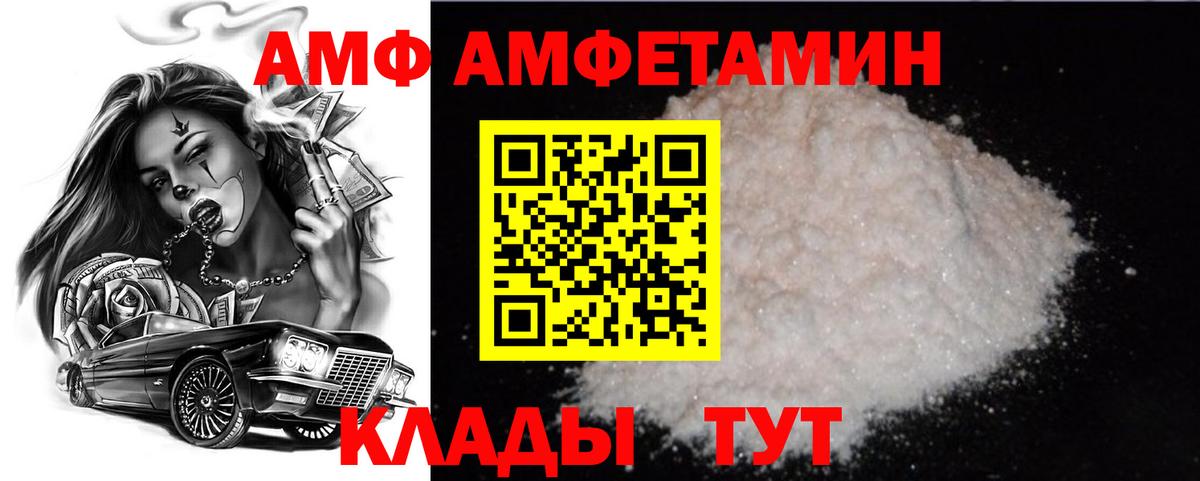 Метамфетамин кристалл  Вход с VPN  МЕТАМФЕТАМИН  Назарово  Метамфетамин кристалл 