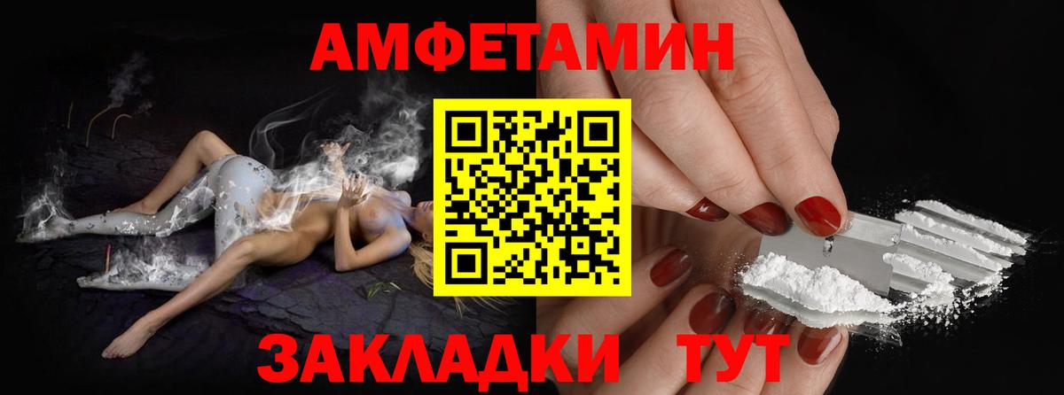 Первитин Декстрометамфетамин 99.9% Назарово