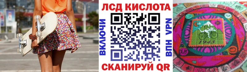 Марки NBOMe 1,5мг Назарово