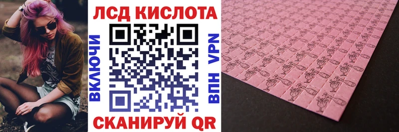 что такое наркотик  Назарово  Марки N-bome 1500мкг 