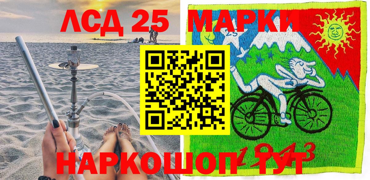 Наркотические марки  Вход с VPN  Назарово  Марки NBOMe 1,5мг 
