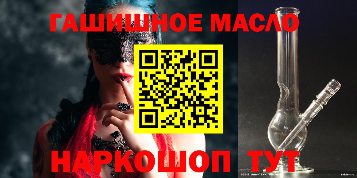 Дистиллят ТГК жижа  Вход с VPN  Назарово 