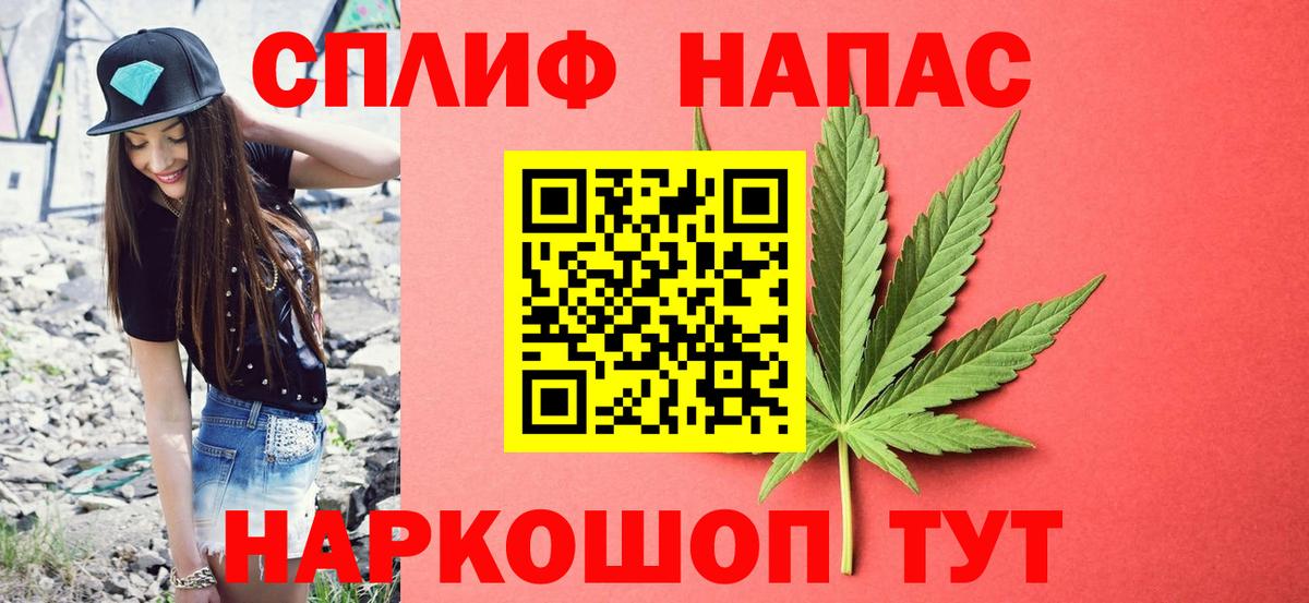 Бошки Шишки ГИДРОПОН Назарово